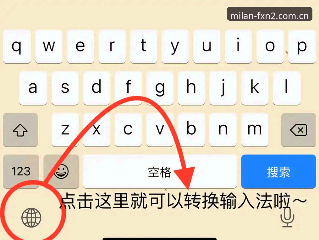 最新苹果端米兰FXN2登录方法，实际操作究竟难不难？
