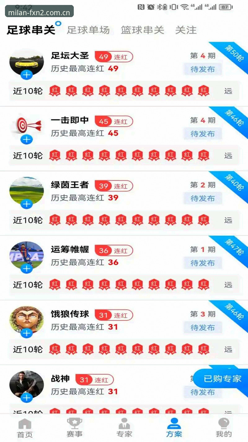 安卓数据下载 vs 苹果版安装：官方呈现电脑赛事查询的两条路径怎么选？